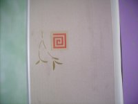 Код модели: 147